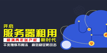 重慶正航科技 云服務器、IDC托管與通信信號技術的一站式解決方案