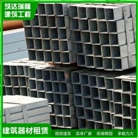 【厚壁方管】_厚壁方管價格-搜了網厚壁方管產品搜索